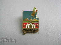 Badge MOSCOW - TRETYAKOV GALLERY