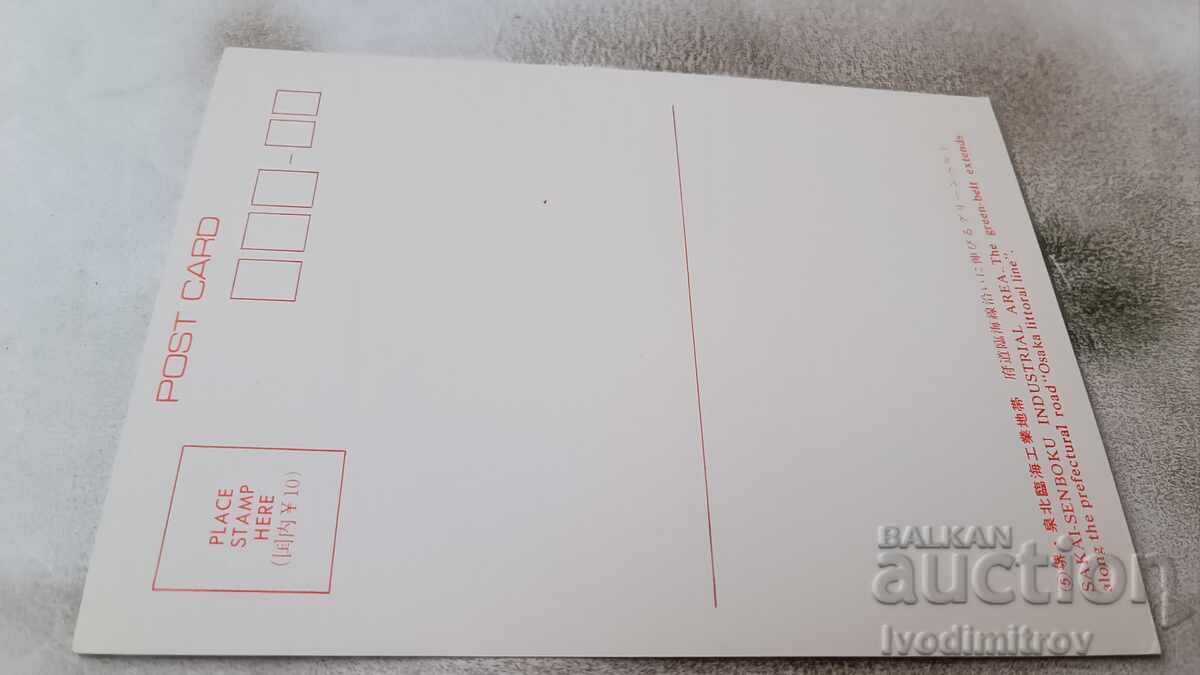 PK Sakai-Senboku Industrial Area The Green-belt Extends with price 0.75 BGN | € 0.38