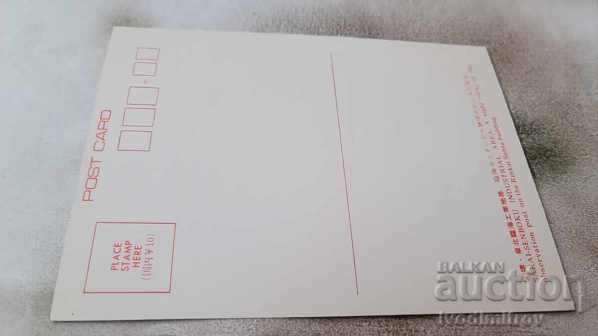 Postcard Sakai-Senboku Industrial Area A Night View with price 0.75 BGN | € 0.38 Postcard Sakai-Senboku Industrial Area A Night View with price 0.75 BGN | € 0.38