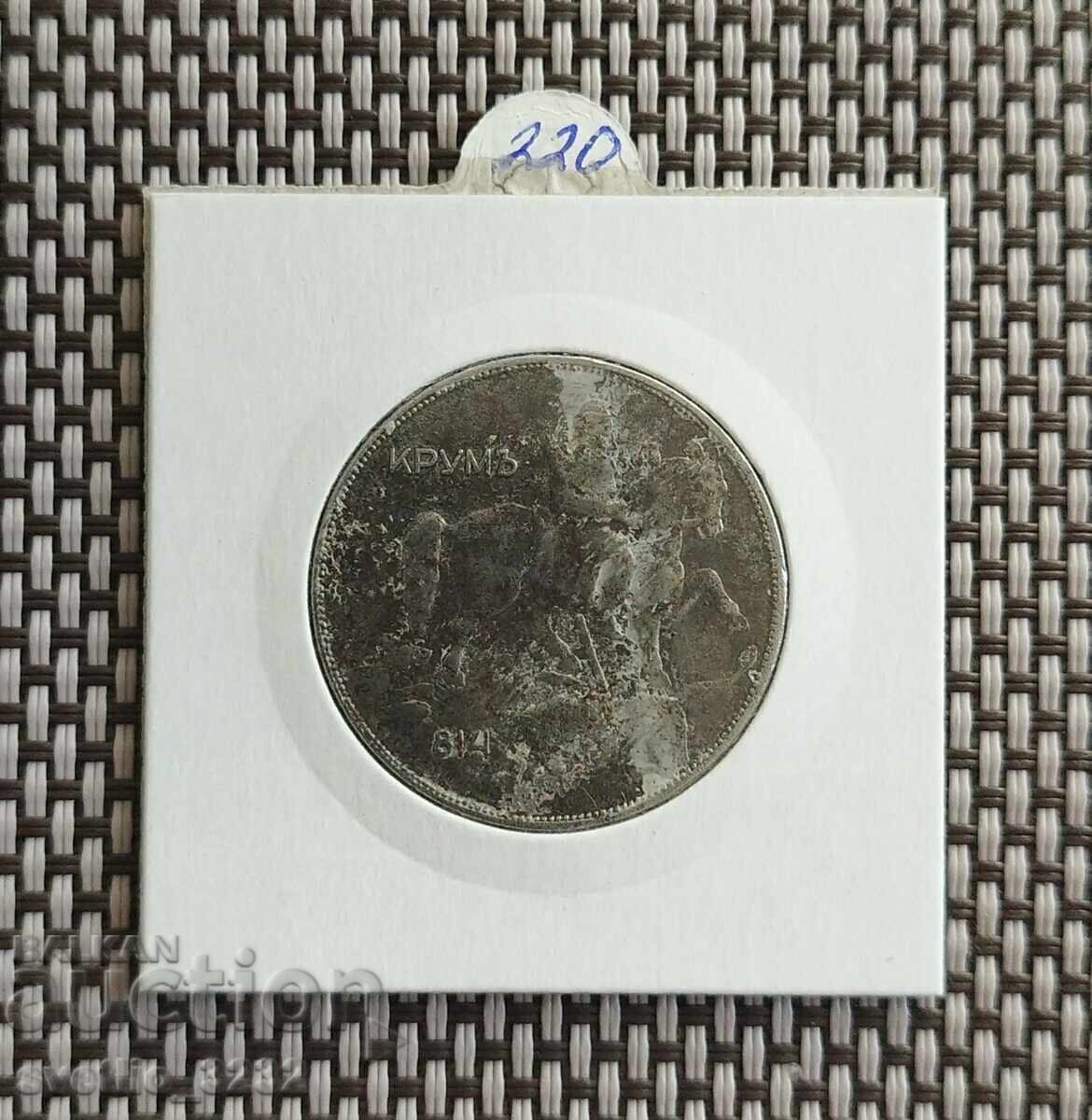 10 лева 1941 с цена € 115.00 | 224.92 лв.