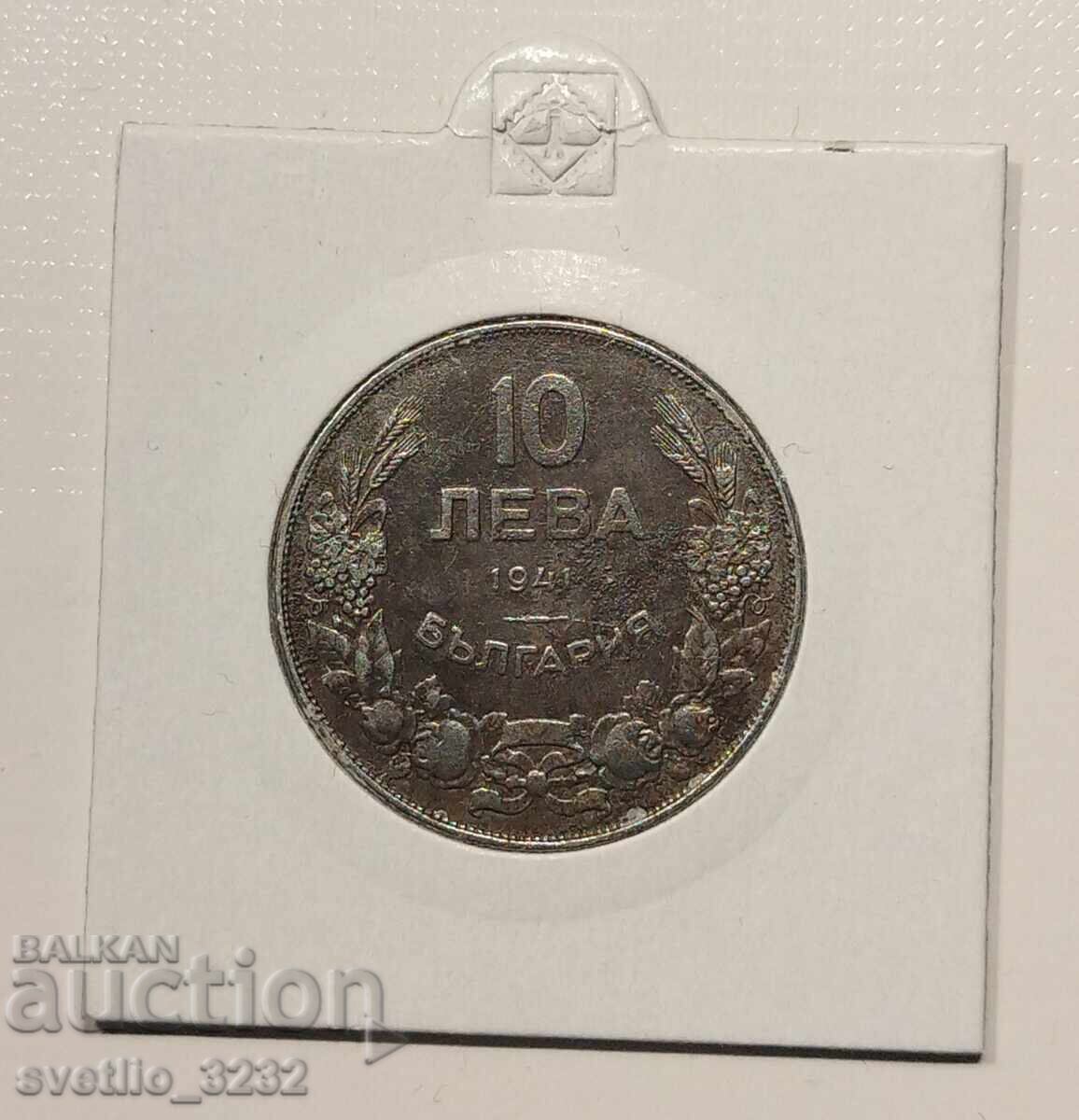 10 BGN 1941