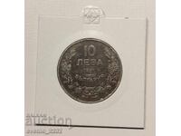 10 BGN 1941