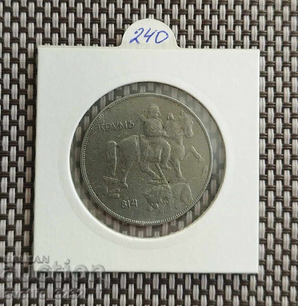 10 BGN 1941 with price 240.00 BGN | € 122.71 10 BGN 1941 with price 240.00 BGN | € 122.71