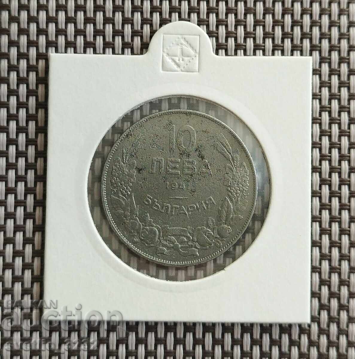 10 BGN 1941 10 BGN 1941