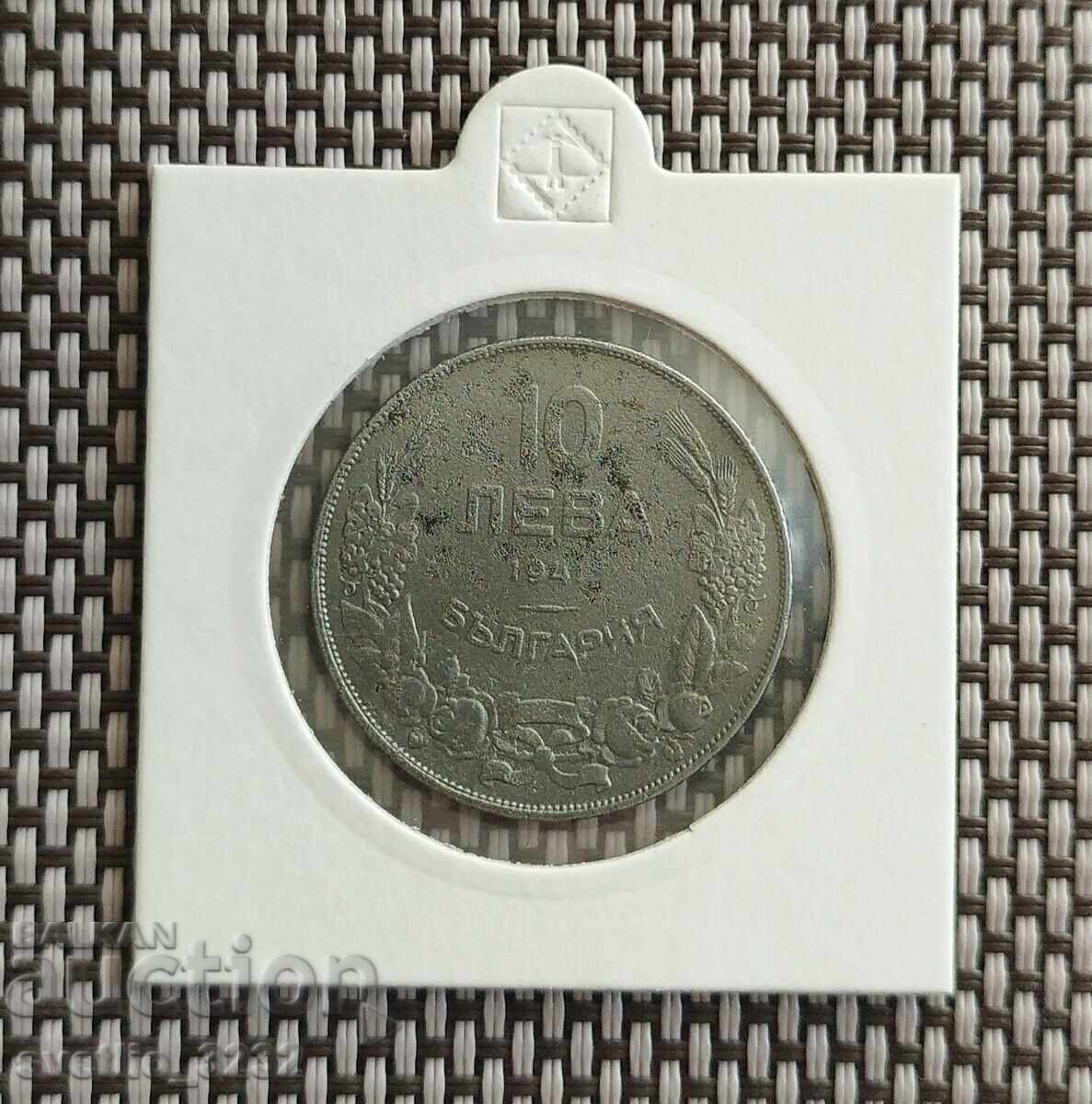 10 BGN 1941 10 BGN 1941