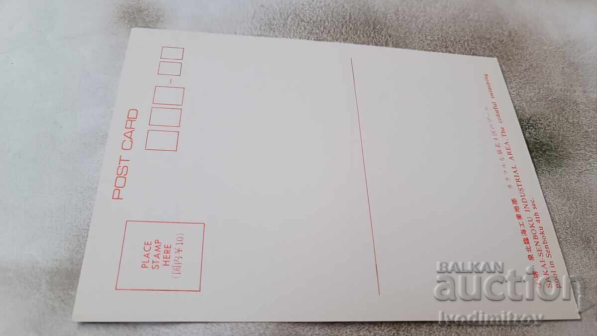 PK Sakai-Senboku Industrial Area The Colorful Swimming Pool with price 0.75 BGN | € 0.38