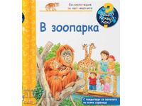 Encyclopedia for the youngest: At the zoo