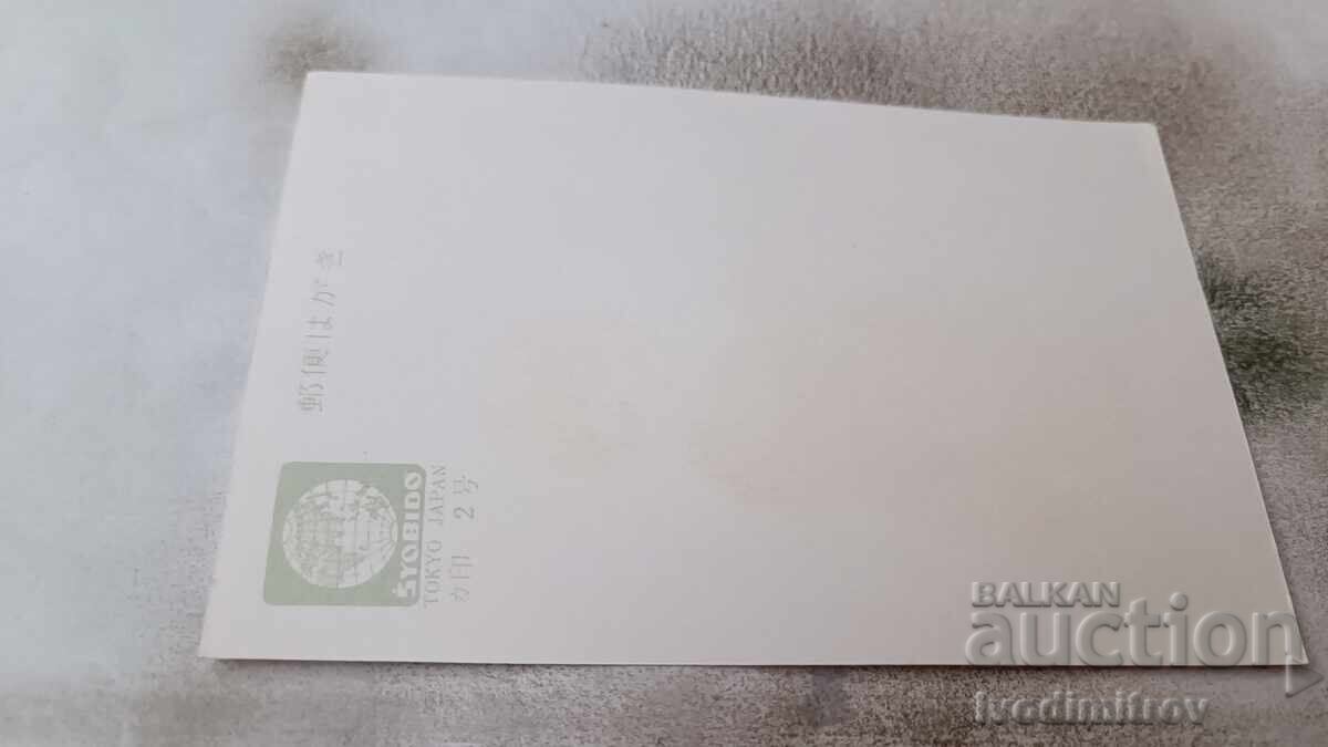 Καρτ ποστάλ Ιαπωνία Μικρό κορίτσι με κιμονό με τιμή 0.85 BGN | € 0.43