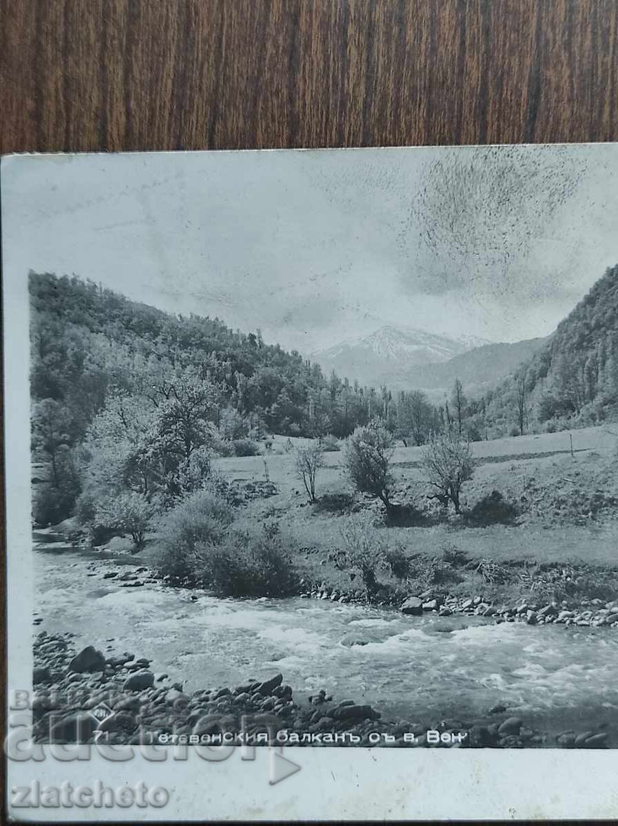 Стара снимка Царство България - с цена 20.00 лв. | € 10.23