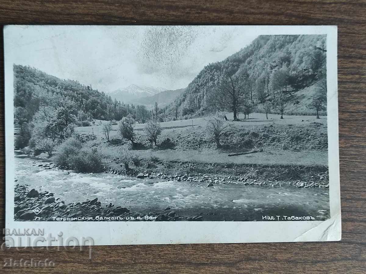 Стара снимка Царство България -