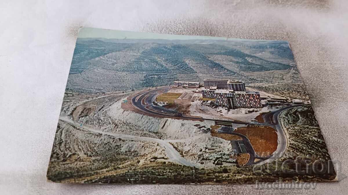 Postcard Jerusalem The HEBREW University Postcard Jerusalem The HEBREW University