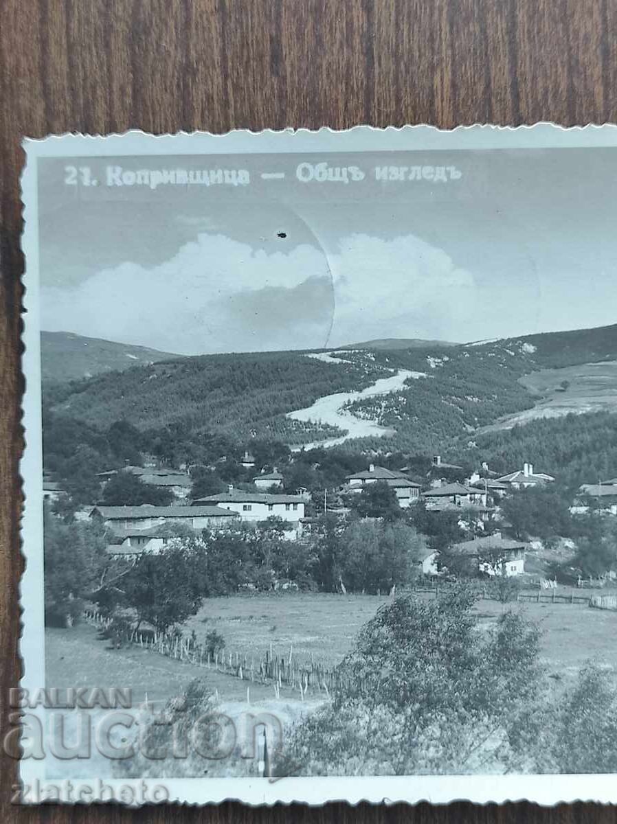 Стара снимка Царство България - Копривщица с цена 25.00 лв. | € 12.78 Стара снимка Царство България - Копривщица с цена 25.00 лв. | € 12.78
