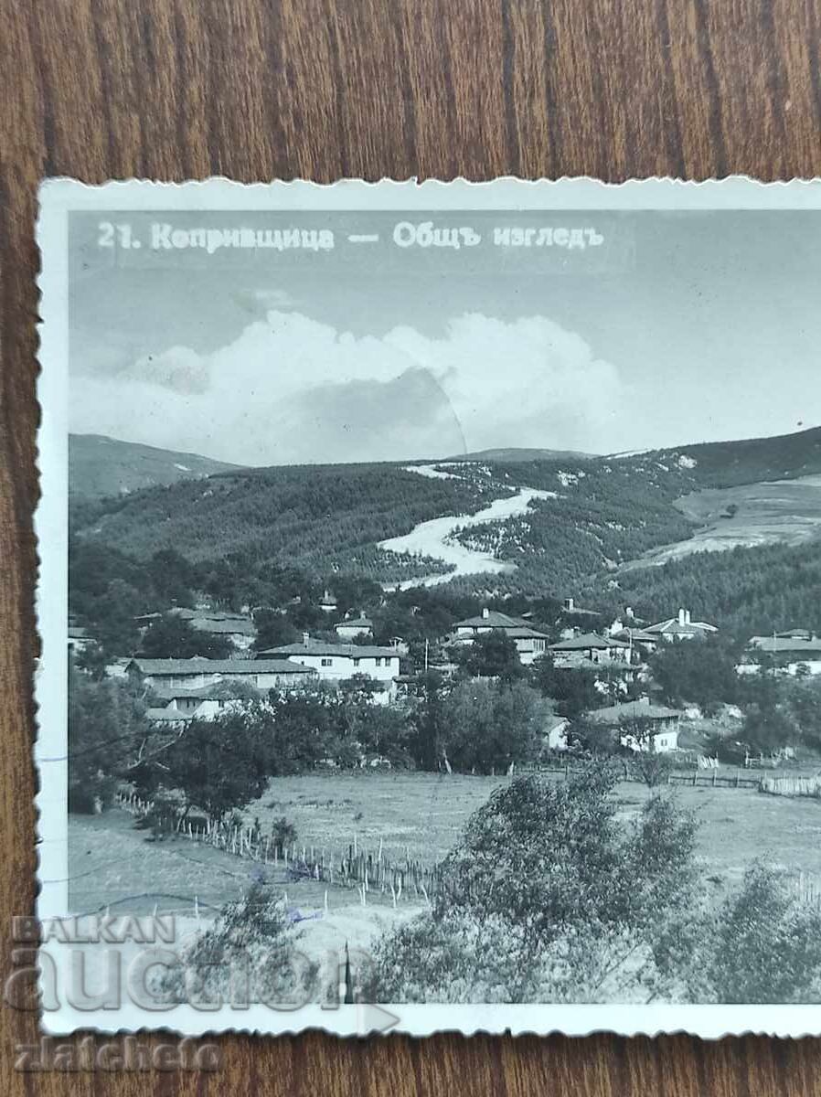 Παλιά φωτογραφία Βασίλειο της Βουλγαρίας - Koprivshtitsa -2 με τιμή 25.00 BGN | € 12.78 Παλιά φωτογραφία Βασίλειο της Βουλγαρίας - Koprivshtitsa -2 με τιμή 25.00 BGN | € 12.78