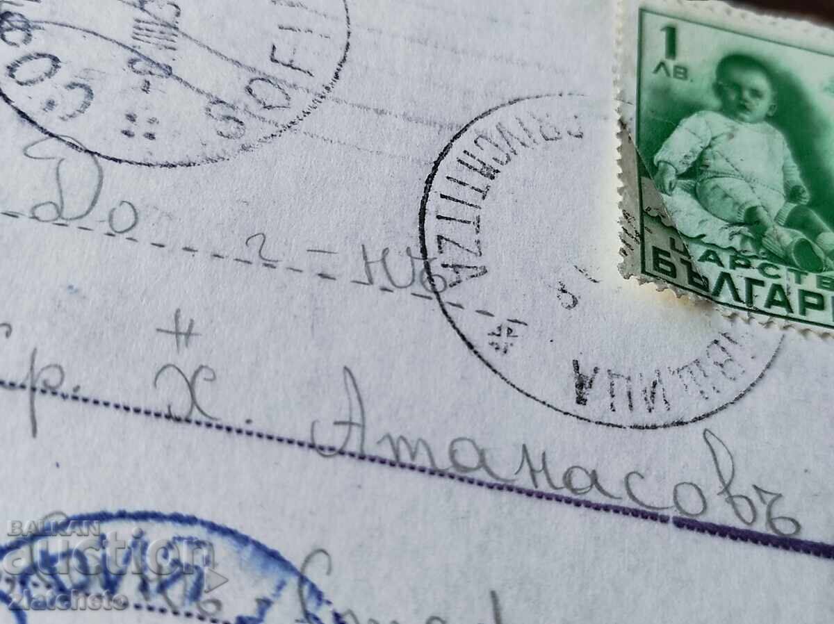 Παλιά φωτογραφία Βασίλειο της Βουλγαρίας - Koprivshtitsa -2 - 5 Παλιά φωτογραφία Βασίλειο της Βουλγαρίας - Koprivshtitsa -2 - 5