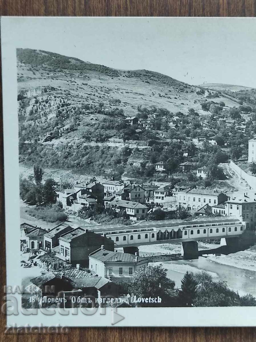 Old photo Kingdom of Bulgaria - Lovech with price 25.00 BGN | € 12.78
