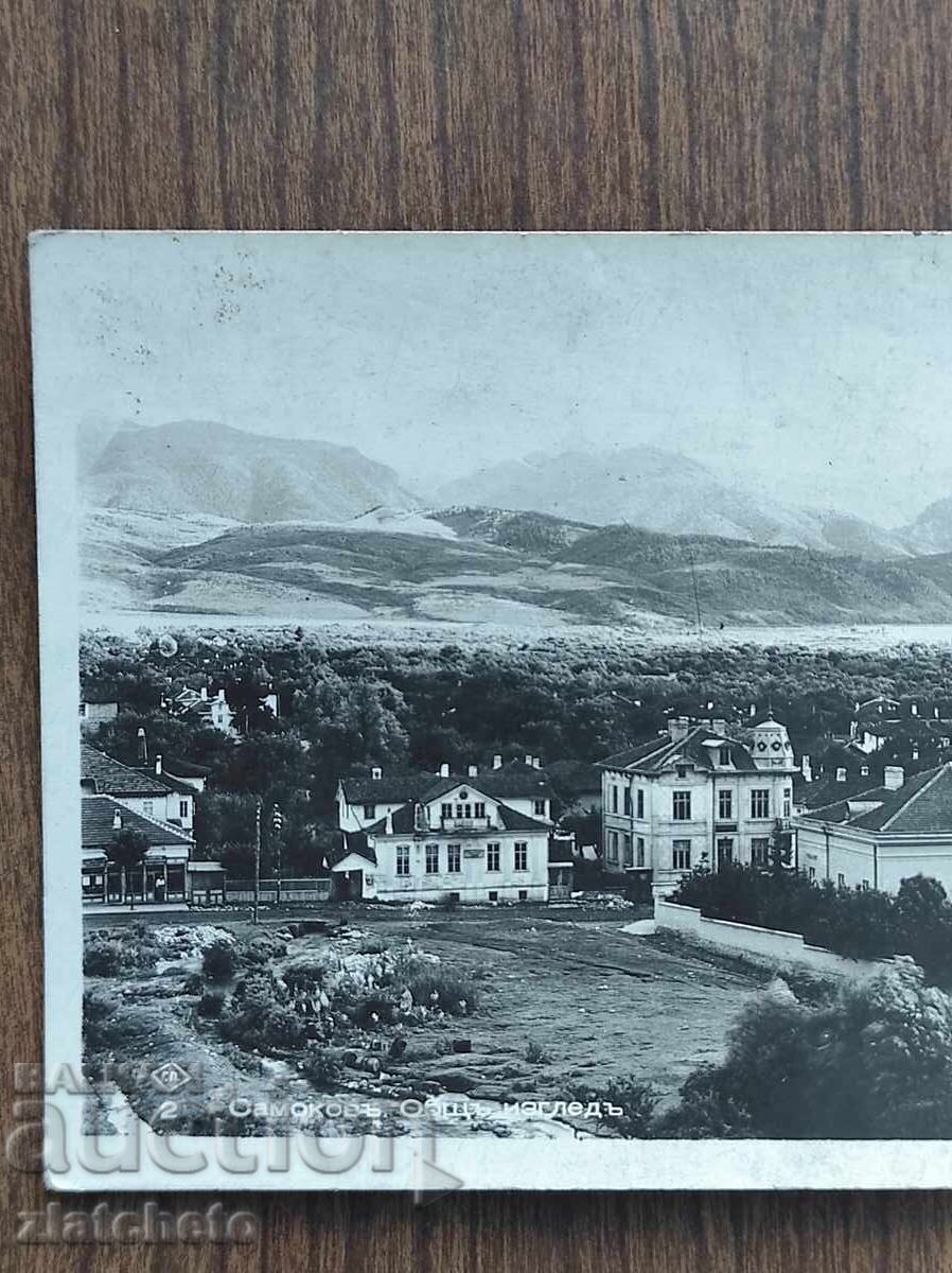 Old photo Kingdom of Bulgaria - Samokov with price 35.00 BGN | € 17.90 Old photo Kingdom of Bulgaria - Samokov with price 35.00 BGN | € 17.90