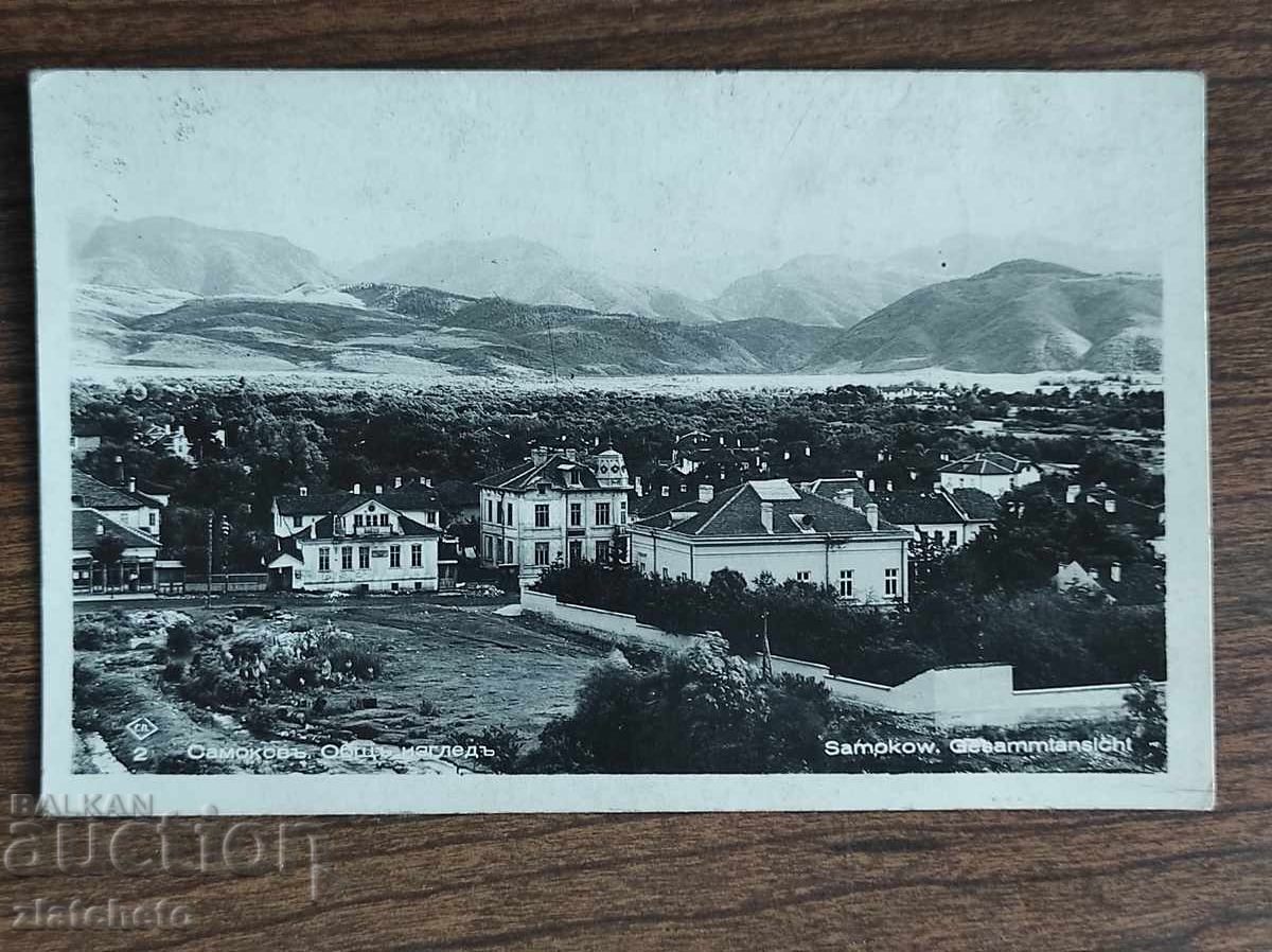 Old photo Kingdom of Bulgaria - Samokov Old photo Kingdom of Bulgaria - Samokov