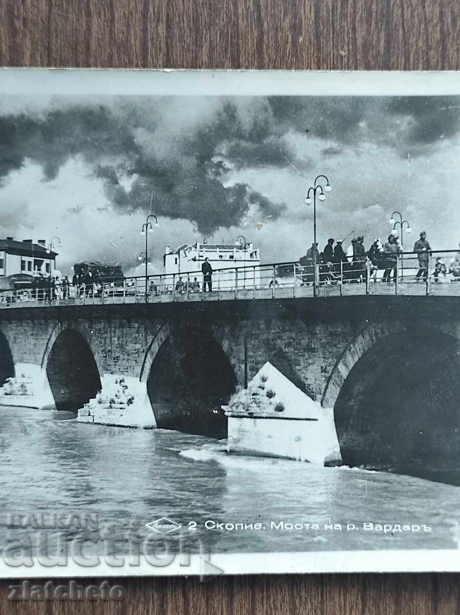 Old photo Kingdom of Bulgaria - Skopje with price 25.00 BGN | € 12.78 Old photo Kingdom of Bulgaria - Skopje with price 25.00 BGN | € 12.78