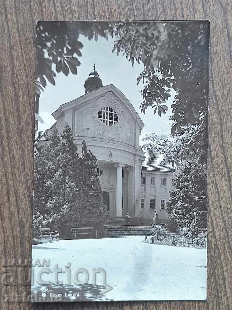 Old photo Kingdom of Bulgaria - Bankya