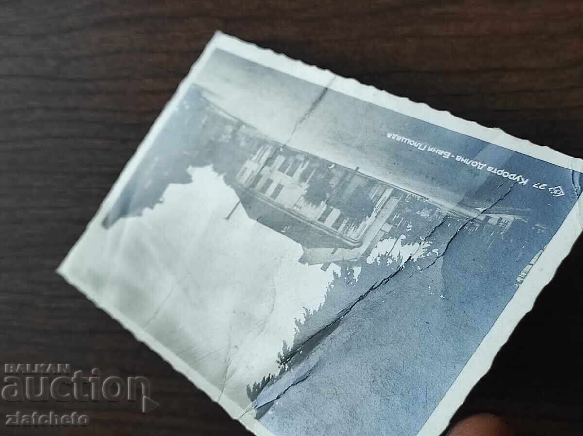 Old photo Kingdom of Bulgaria - Dolna Banya Square with price 25.00 BGN | € 12.78 Old photo Kingdom of Bulgaria - Dolna Banya Square with price 25.00 BGN | € 12.78