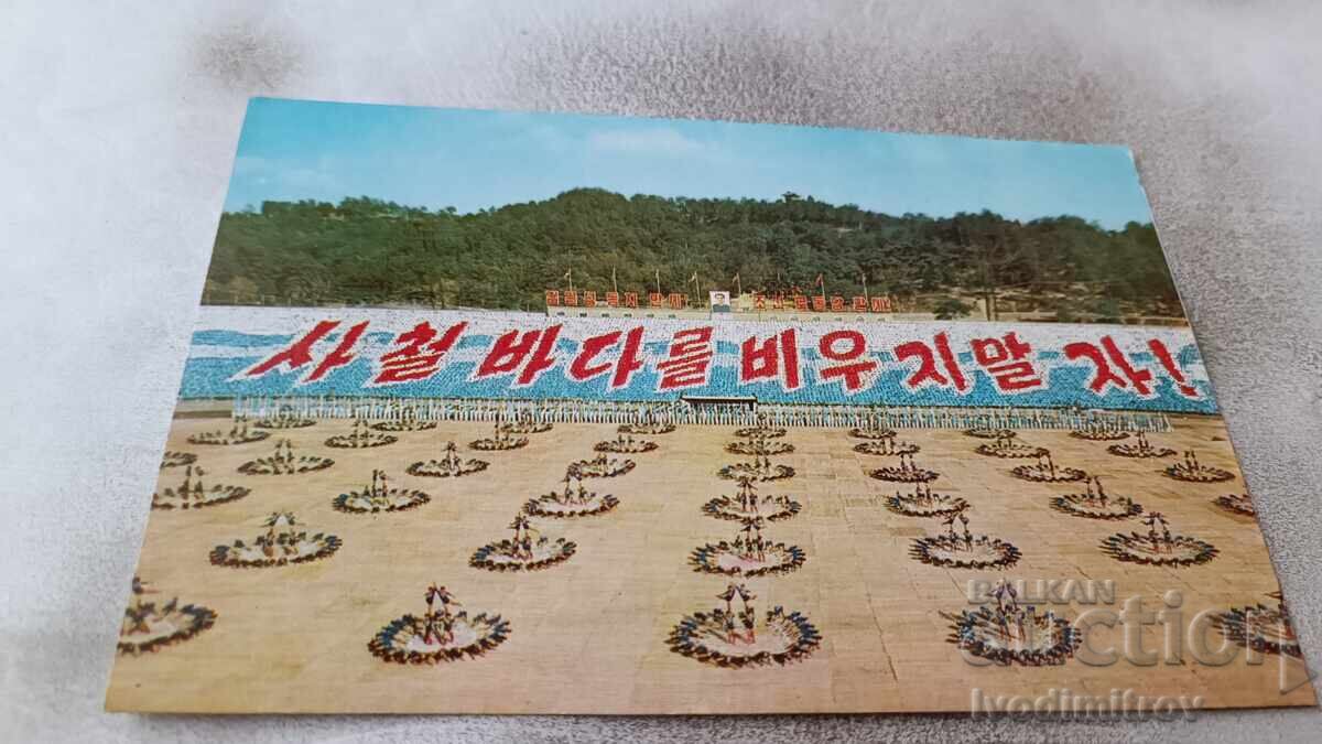 Postcard Nos Pecheurs se Mettent a la Mer en Toutes