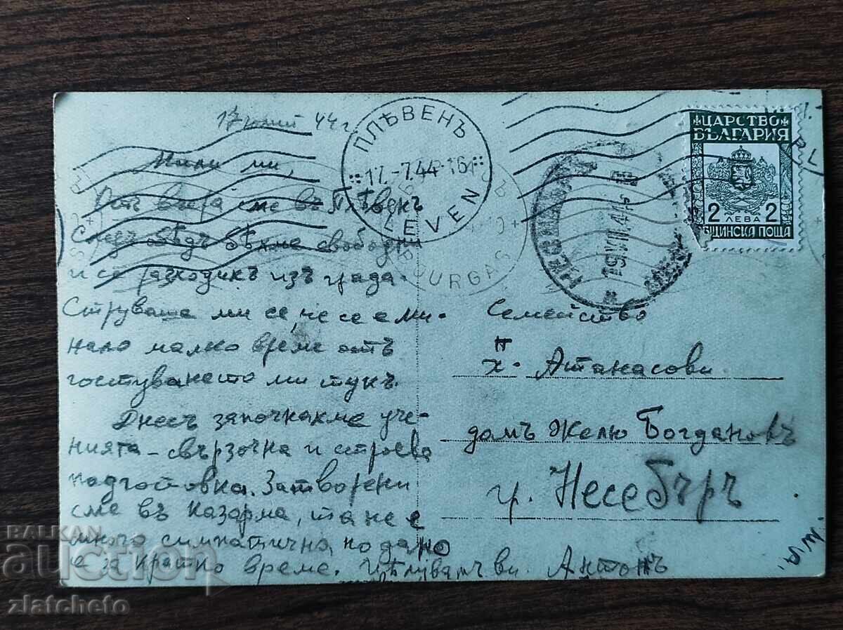 Auction Old photo Kingdom of Bulgaria - Pleven Auction Old photo Kingdom of Bulgaria - Pleven