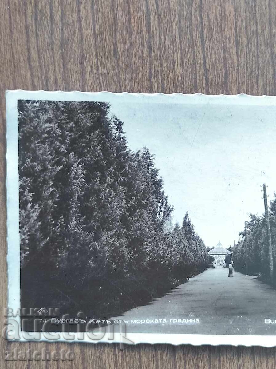 Old photo Kingdom of Bulgaria - Burgas with price 20.00 BGN | € 10.23 Old photo Kingdom of Bulgaria - Burgas with price 20.00 BGN | € 10.23
