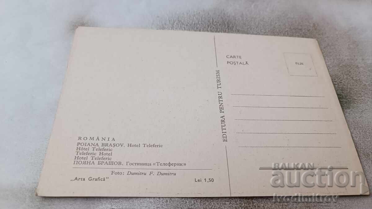 Пощенска картичка Poiana Brasov Hotel Teleferie с цена 0.75 лв. | € 0.38 Пощенска картичка Poiana Brasov Hotel Teleferie с цена 0.75 лв. | € 0.38