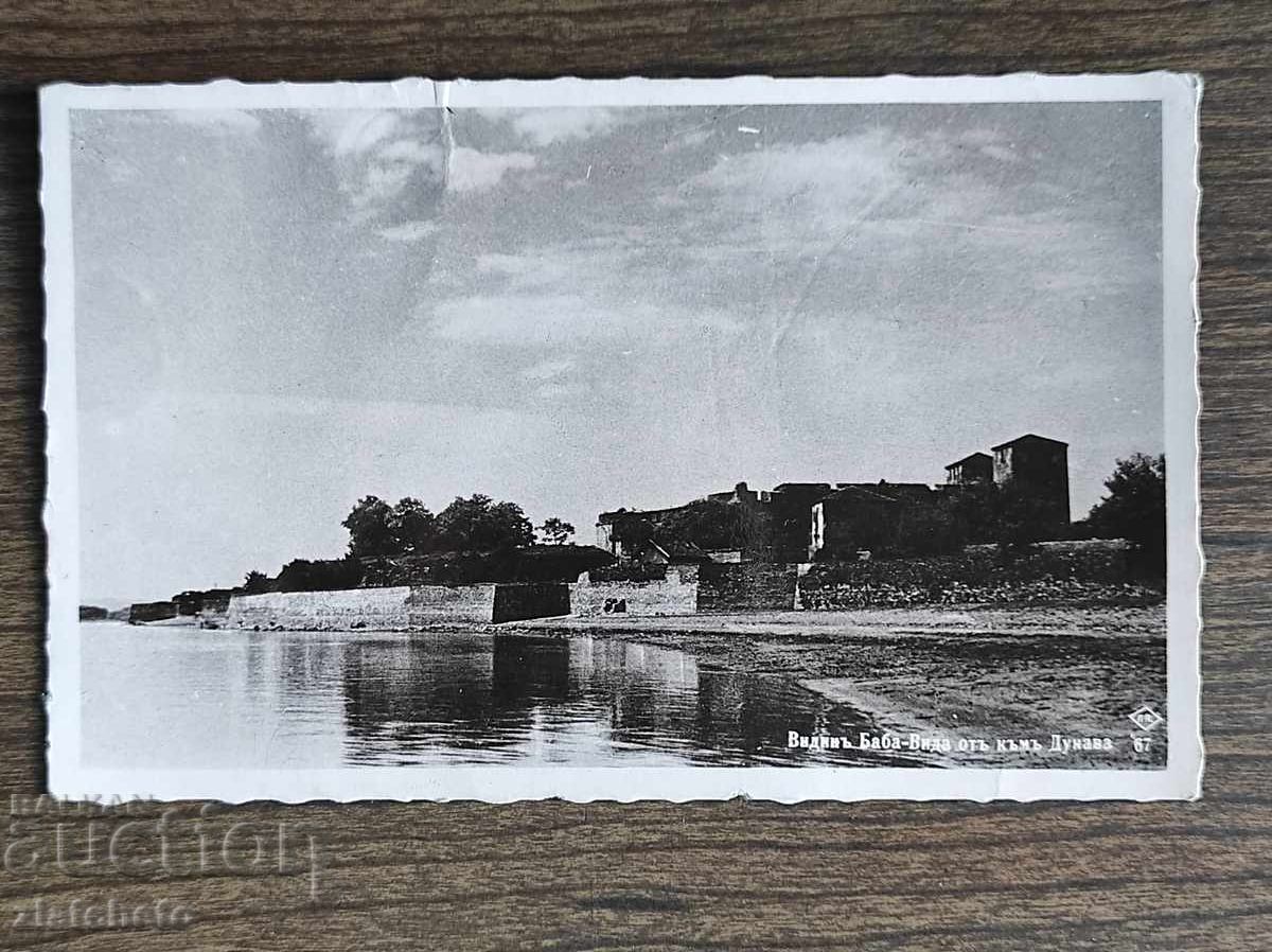 Παλαιά φωτογραφία Βασίλειο της Βουλγαρίας - Βίντιν Παλαιά φωτογραφία Βασίλειο της Βουλγαρίας - Βίντιν