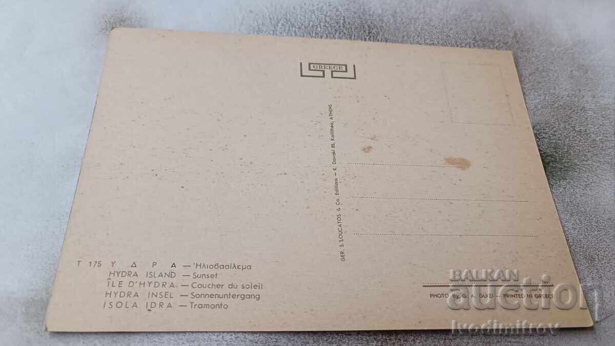 Hydra Island Sunset Postcard with price 0.75 BGN | € 0.38