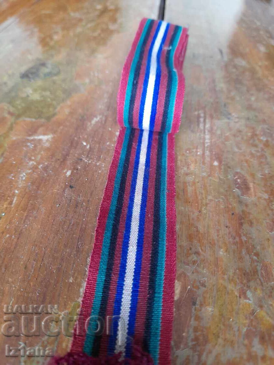 Ζώνη για λαϊκή φορεσιά, ύφασμα με τιμή 42.00 BGN | € 21.47 Ζώνη για λαϊκή φορεσιά, ύφασμα με τιμή 42.00 BGN | € 21.47