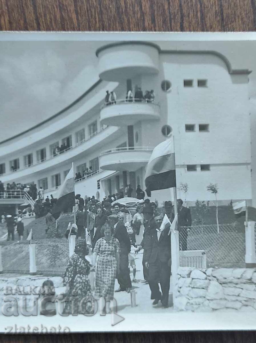 Old photo Kingdom of Bulgaria - with price 30.00 BGN | € 15.34 Old photo Kingdom of Bulgaria - with price 30.00 BGN | € 15.34