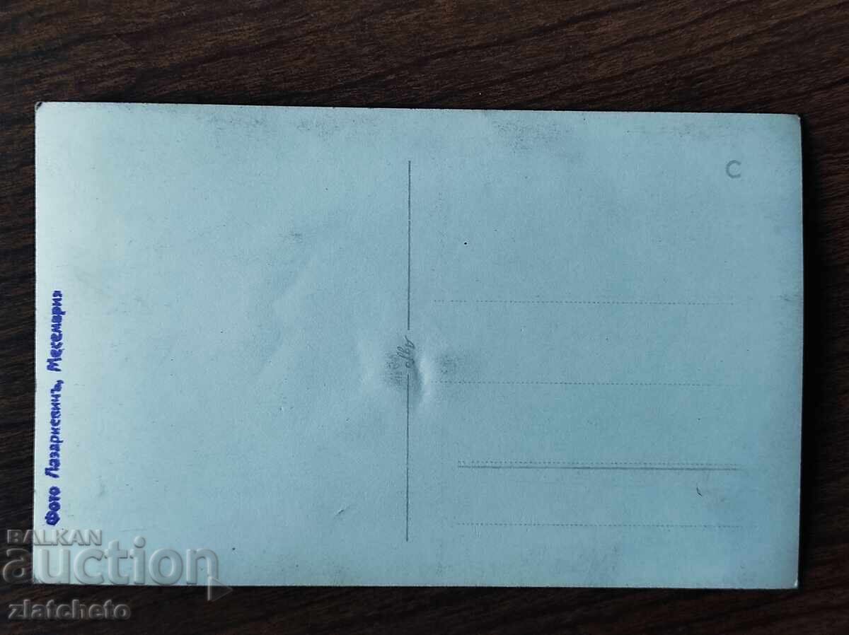 Auction Old photo Kingdom of Bulgaria - Auction Old photo Kingdom of Bulgaria -