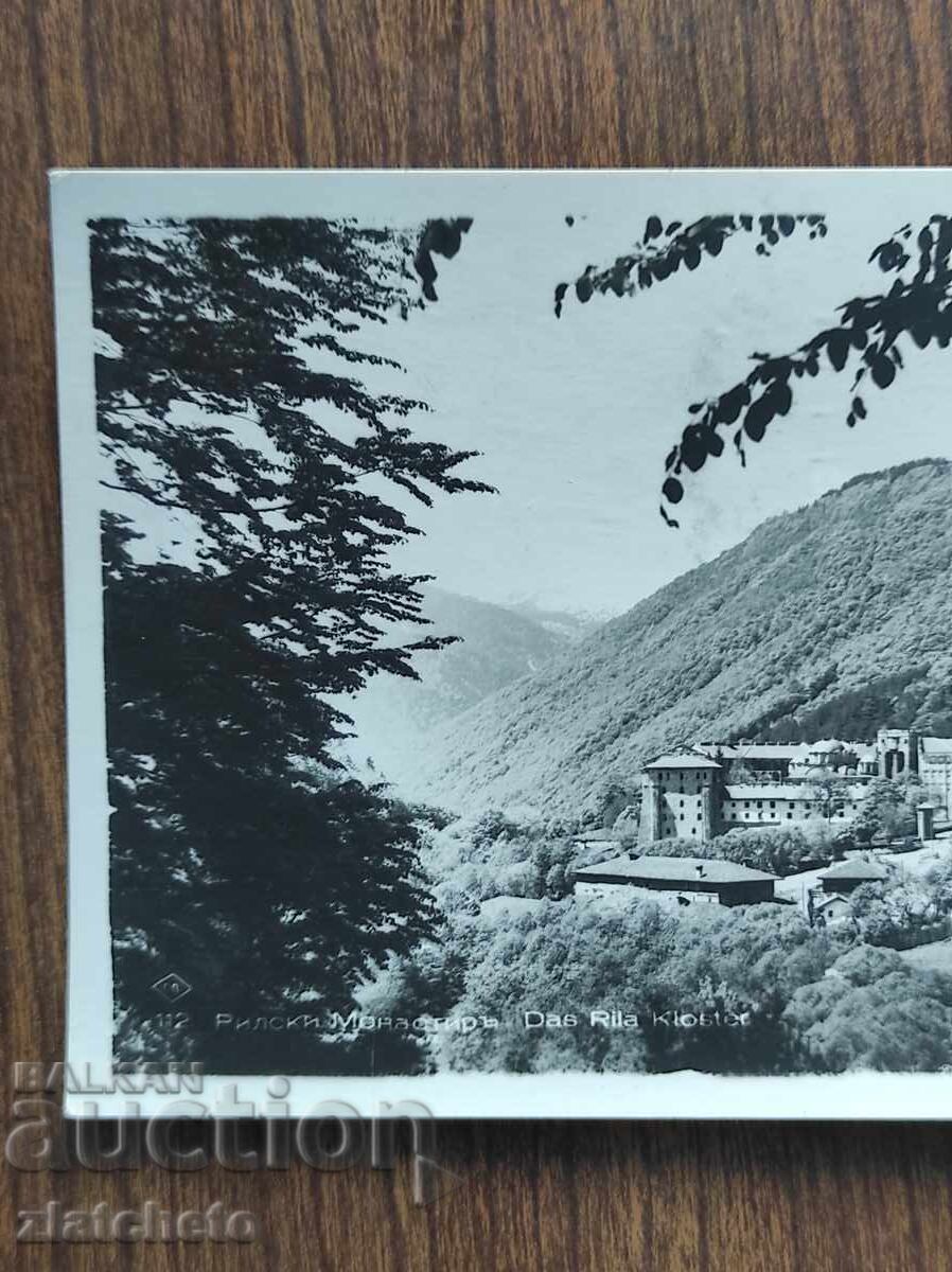 Ταχυδρομική κάρτα Βασίλειο της Βουλγαρίας - Μονή Ρίλα με τιμή 20.00 BGN | € 10.23