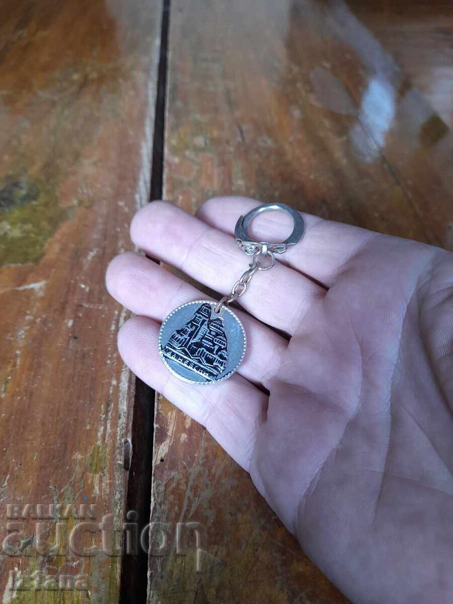 Παλιά κλειδοθήκη Σοφία, Alexander Nevsky με τιμή 12.00 BGN | € 6.14