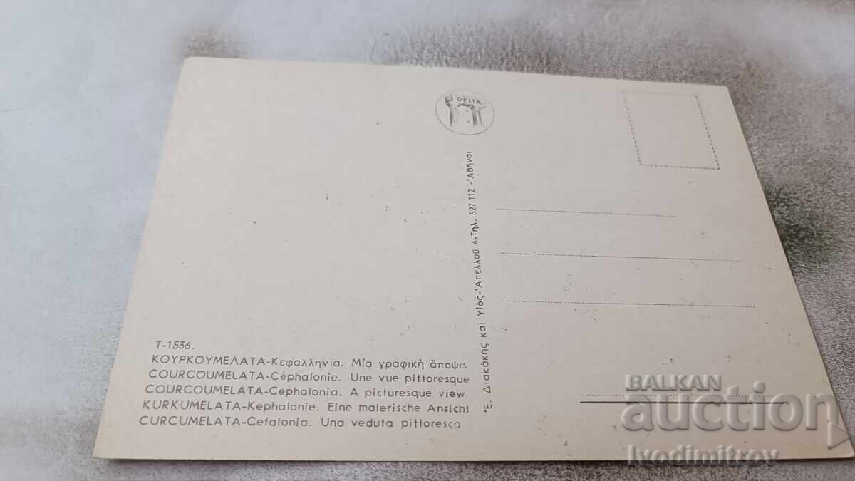 P K Courcoumelata-Cephalonia A Picturesque View with price 0.75 BGN | € 0.38 P K Courcoumelata-Cephalonia A Picturesque View with price 0.75 BGN | € 0.38