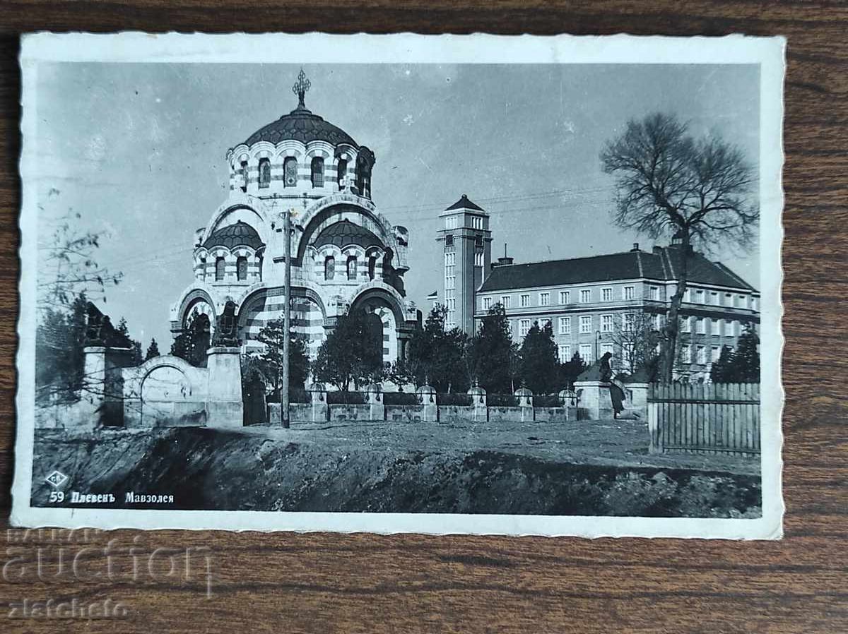 Postal Card Kingdom of Bulgaria - Pleven Postal Card Kingdom of Bulgaria - Pleven