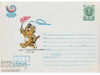 Postal envelope with stamp 5 cents. OK. 1988 OLYMPICS SEOUL 0671