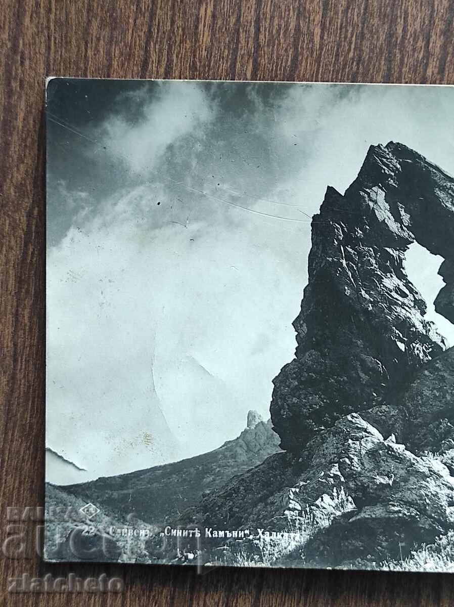 Ταχυδρομική κάρτα Βασίλειο της Βουλγαρίας - Sliven, οι μπλε πέτρες με τιμή 20.00 BGN | € 10.23 Ταχυδρομική κάρτα Βασίλειο της Βουλγαρίας - Sliven, οι μπλε πέτρες με τιμή 20.00 BGN | € 10.23