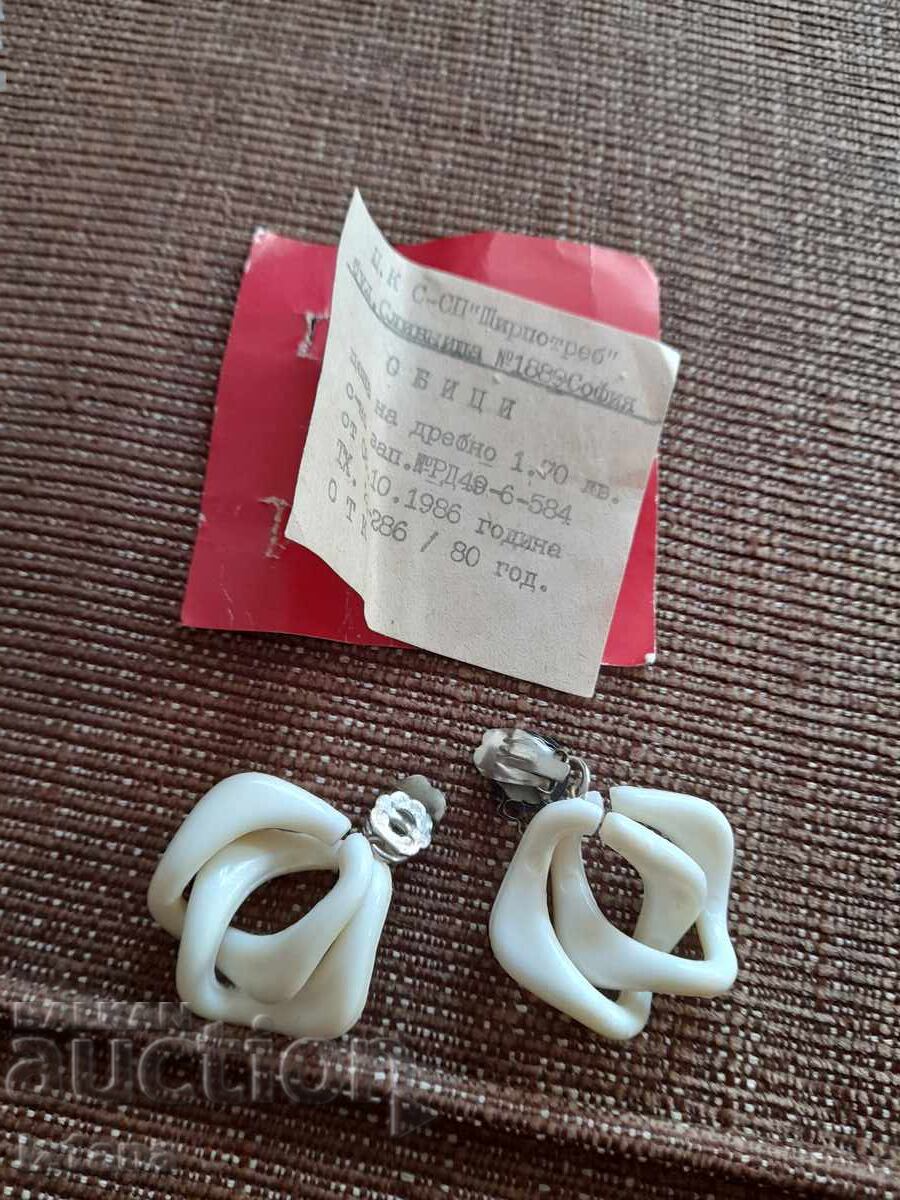 Old Ladies' Earrings with price 12.00 BGN | € 6.14 Old Ladies' Earrings with price 12.00 BGN | € 6.14