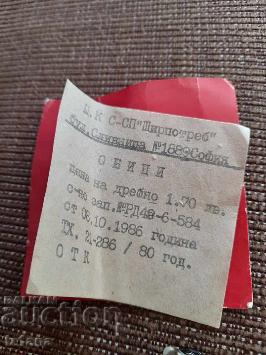 Auction Old Ladies' Earrings Auction Old Ladies' Earrings