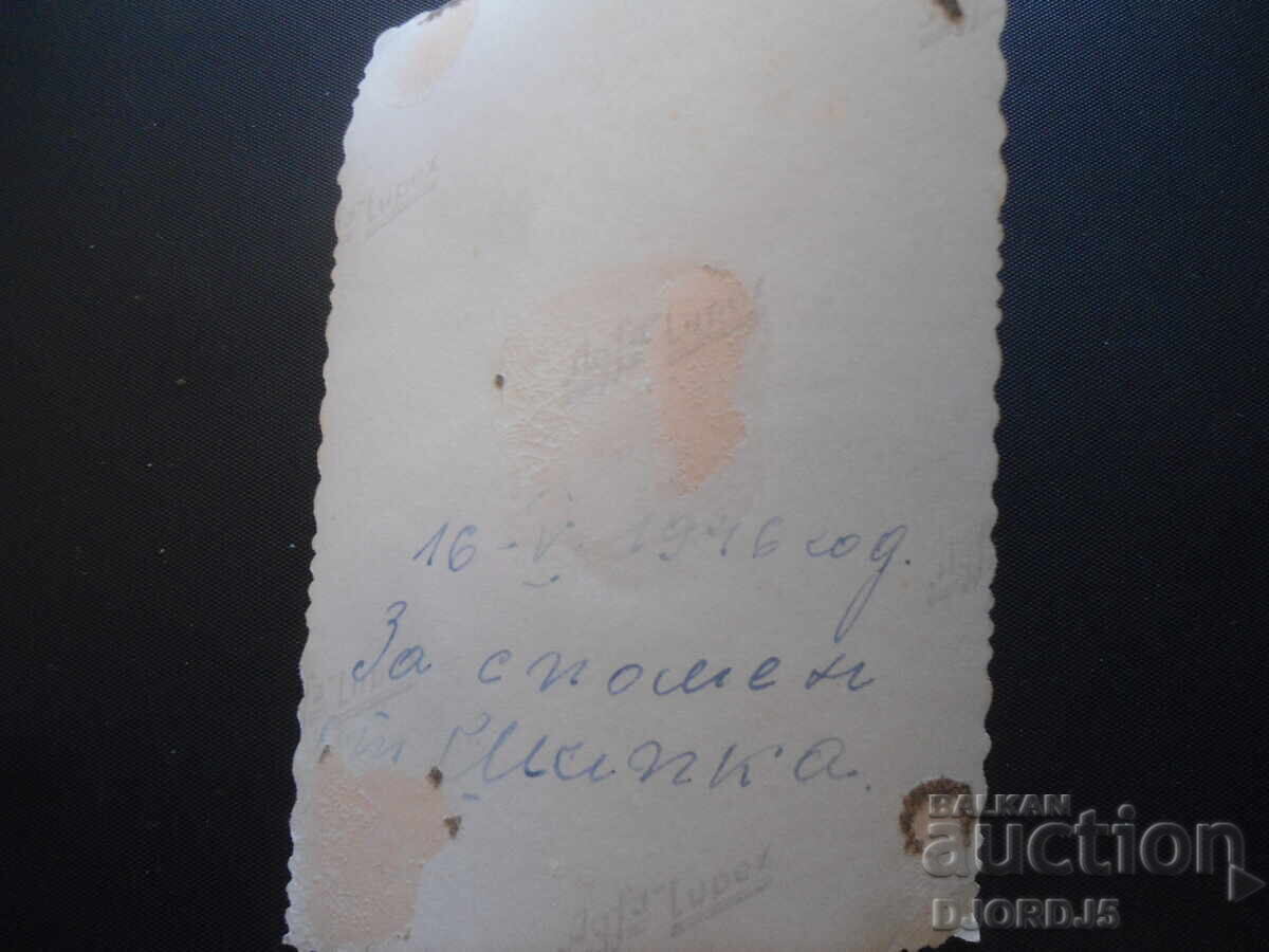 Old photo, May 16, 1946. with price 1.00 BGN | € 0.51 Old photo, May 16, 1946. with price 1.00 BGN | € 0.51