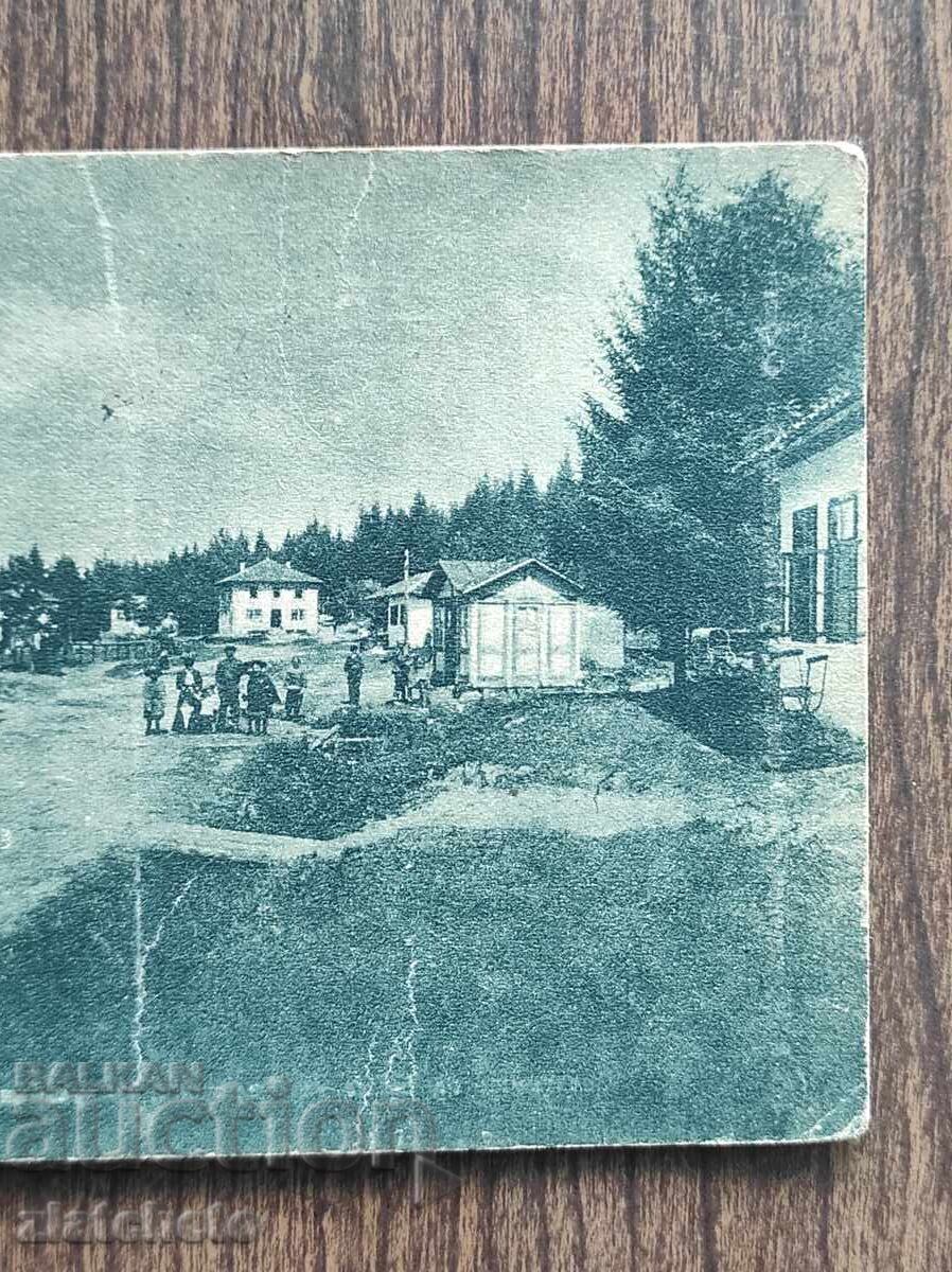 Postal Card Kingdom of Bulgaria - Chamkoria with price 20.00 BGN | € 10.23 Postal Card Kingdom of Bulgaria - Chamkoria with price 20.00 BGN | € 10.23