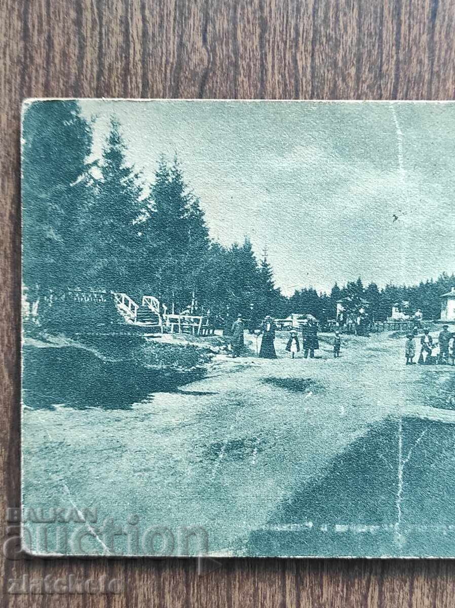 Auction Postal Card Kingdom of Bulgaria - Chamkoria Auction Postal Card Kingdom of Bulgaria - Chamkoria