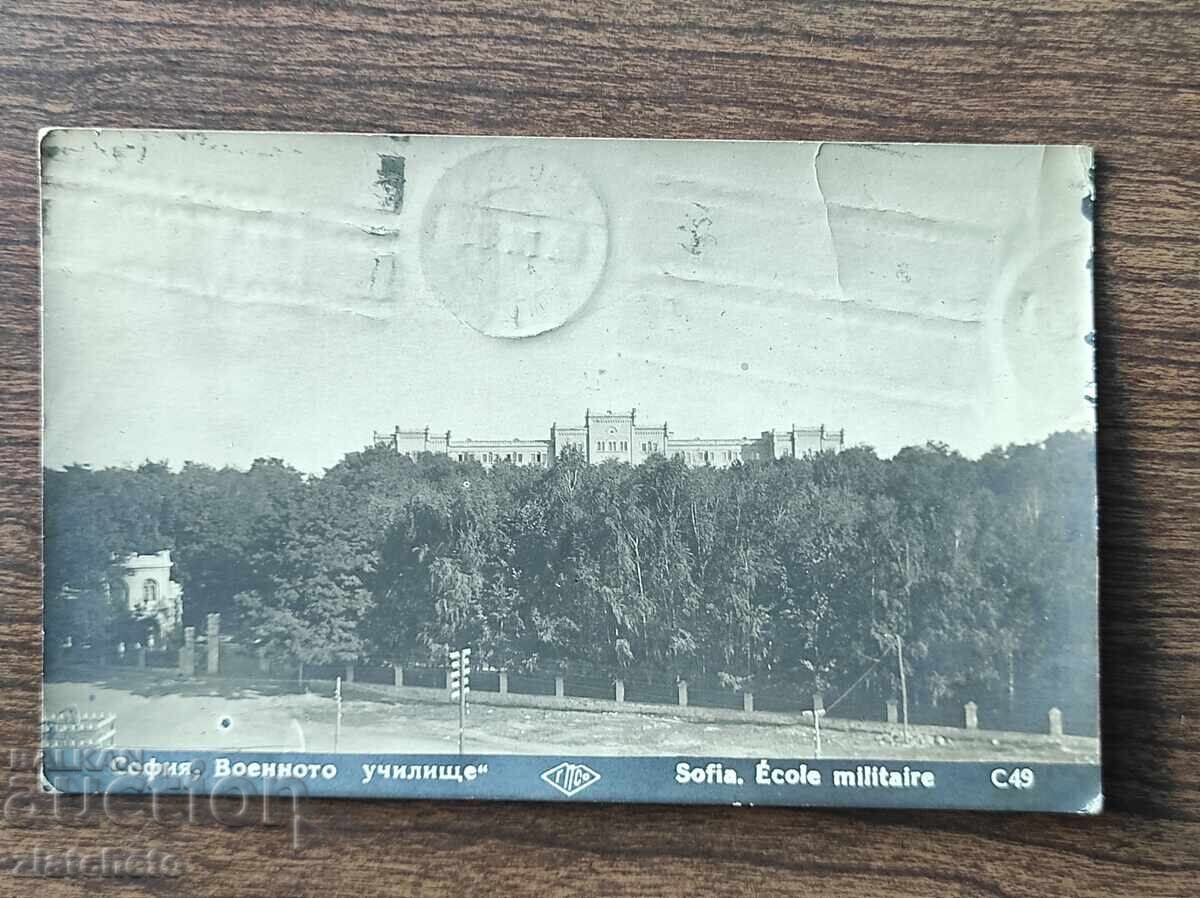 Postcard Kingdom of Bulgaria - Sofia, Military School Postcard Kingdom of Bulgaria - Sofia, Military School