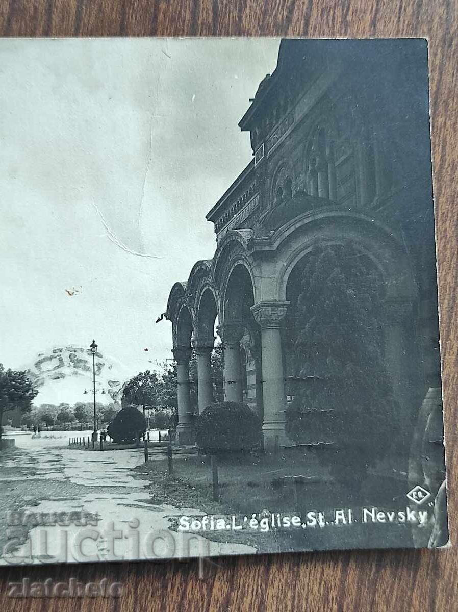 Ταχυδρομική κάρτα Βασίλειο της Βουλγαρίας - Σόφια, Alexander Nevsky με τιμή 20.00 BGN | € 10.23 Ταχυδρομική κάρτα Βασίλειο της Βουλγαρίας - Σόφια, Alexander Nevsky με τιμή 20.00 BGN | € 10.23