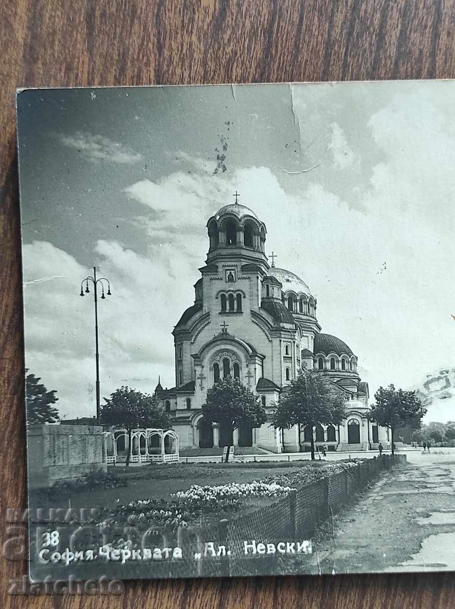 Δημοπρασία Ταχυδρομική κάρτα Βασίλειο της Βουλγαρίας - Σόφια, Alexander Nevsky Δημοπρασία Ταχυδρομική κάρτα Βασίλειο της Βουλγαρίας - Σόφια, Alexander Nevsky