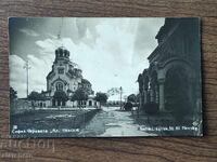 Postcard Kingdom of Bulgaria - Sofia, Alexander Nevsky