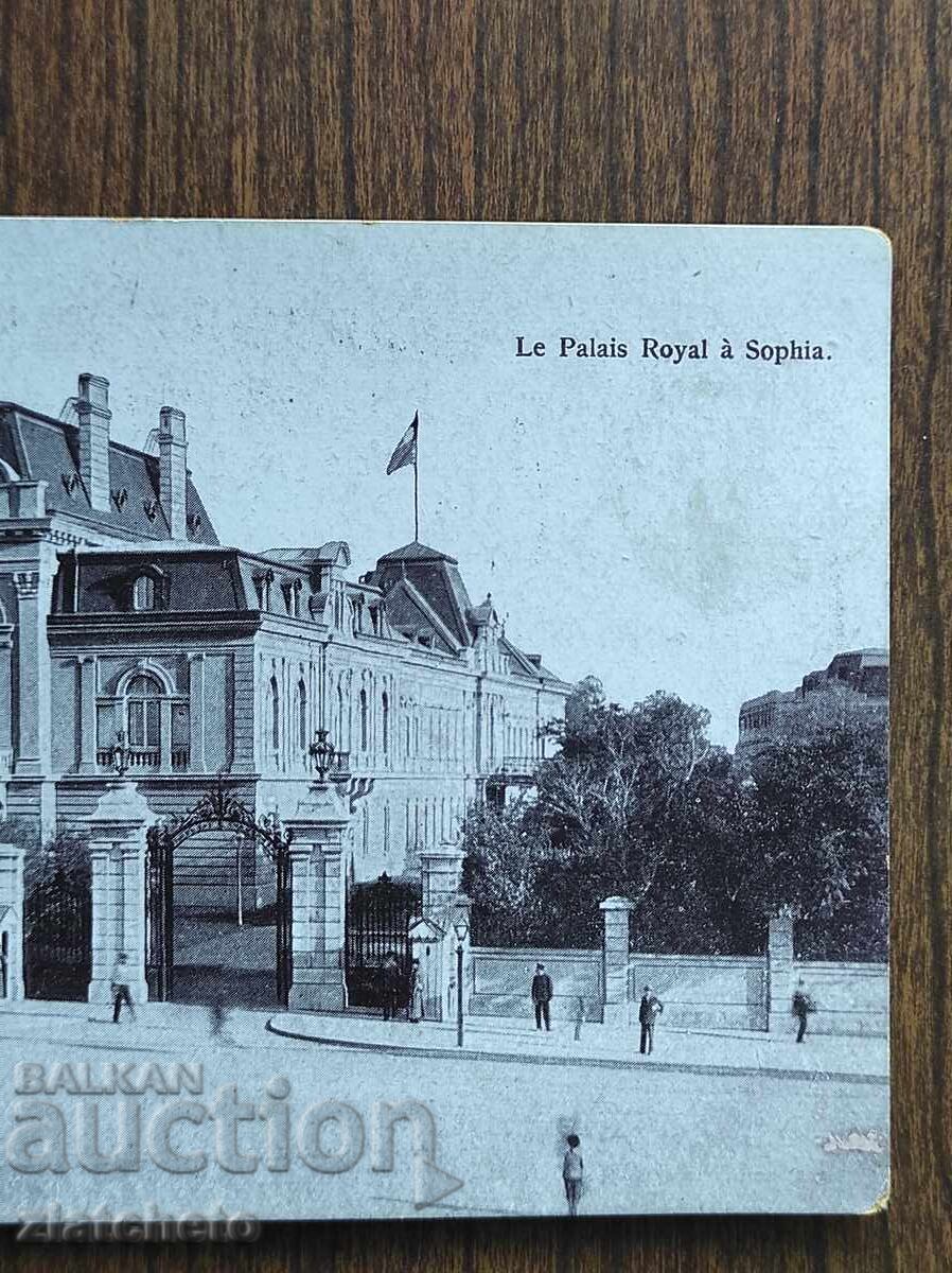 Auction Postal Card Kingdom of Bulgaria - Sofia Auction Postal Card Kingdom of Bulgaria - Sofia