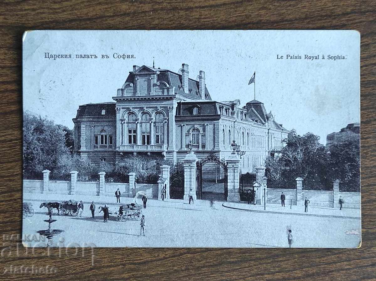 Postal Card Kingdom of Bulgaria - Sofia Postal Card Kingdom of Bulgaria - Sofia